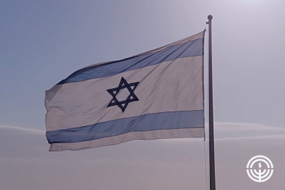 An Israeli flag